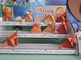 Изготовление поделки в технике оригами. Изготовление поделки в технике оригами.