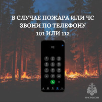 π« ΠΡΠΎΠ±ΡΠΉ ΠΏΡΠΎΡΠΈΠ²ΠΎΠΏΠΎΠΆΠ°ΡΠ½ΡΠΉ ΡΠ΅ΠΆΠΈΠΌ Π² ΠΠΌΡΠΊΠΎΠΌ ΠΌΡΠ½ΠΈΡΠΈΠΏΠ°Π»ΡΠ½ΠΎΠΌ ΡΠ°ΠΉΠΎΠ½Π΅! π« π« ΠΡΠΎΠ±ΡΠΉ ΠΏΡΠΎΡΠΈΠ²ΠΎΠΏΠΎΠΆΠ°ΡΠ½ΡΠΉ ΡΠ΅ΠΆΠΈΠΌ Π² ΠΠΌΡΠΊΠΎΠΌ ΠΌΡΠ½ΠΈΡΠΈΠΏΠ°Π»ΡΠ½ΠΎΠΌ ΡΠ°ΠΉΠΎΠ½Π΅! π«.