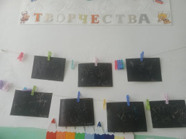 Граттаж " Праздничный Салют" Граттаж " Праздничный Салют".