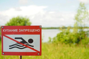 Внимание! Правила безопасности на водных объектах Внимание! Правила безопасности на водных объектах.