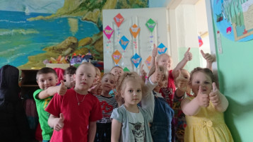 Аппликация: "Воздушный змей" Аппликация: "Воздушный змей".