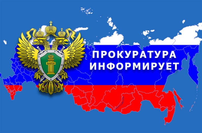 Осторожно, мошенники в сети: как не стать жертвой хищения Осторожно, мошенники в сети: как не стать жертвой хищения.