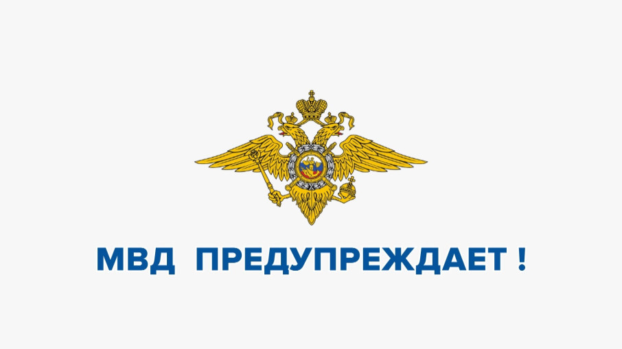 Новые меры против мошенников: самозапрет на сим-карты и отказ от рекламы Новые меры против мошенников: самозапрет на сим-карты и отказ от рекламы.