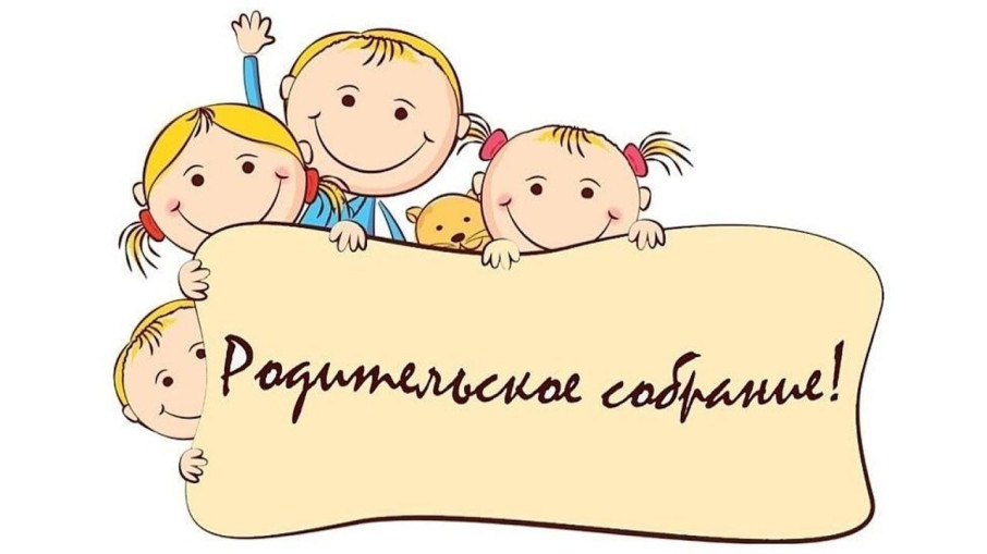 «Итоги работы ДОУ за 2023 – 2024 учебный год» «Итоги работы ДОУ за 2023 – 2024 учебный год».