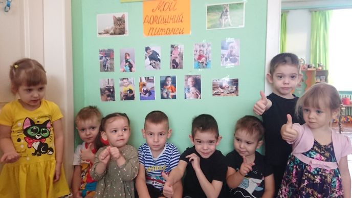 "Мой домашний питомец". 🐈 "Мой домашний питомец". 🐈.